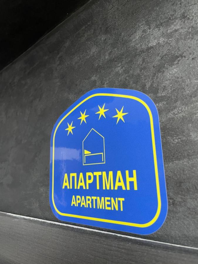 Lux Jefimija Apartman Valjevo Kültér fotó